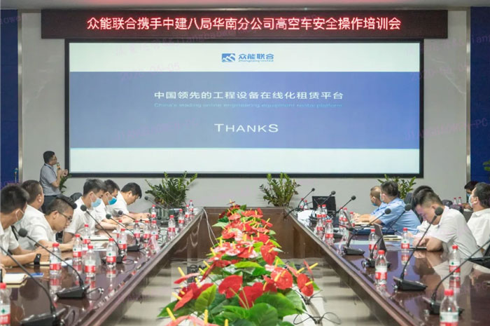 欧冠正规买球（中国）官方网站
按下“安全生产月”启动键！