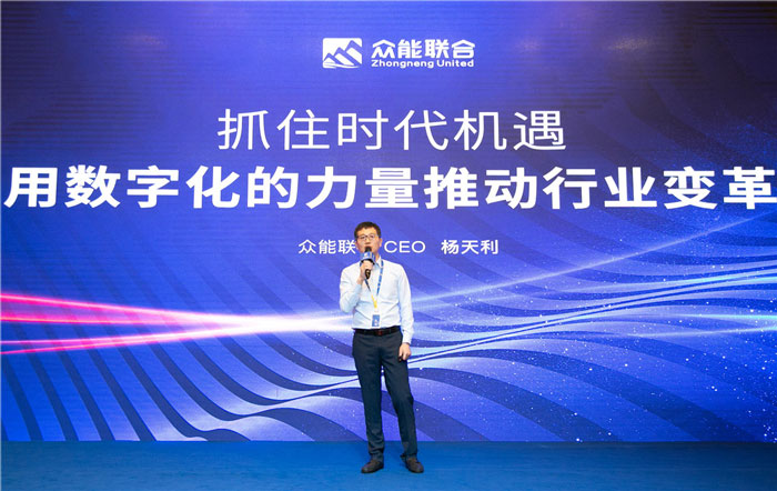 新起点、新征程、乘风破浪、砥砺前行——欧冠正规买球（中国）官方网站
管理层大会在南京隆重召开-2.jpg