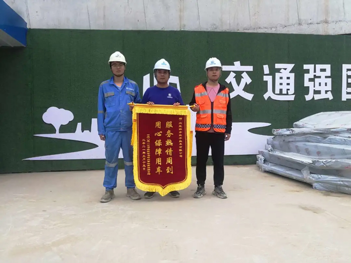 表扬信+锦旗！这是欧冠正规买球（中国）官方网站
的责任与温度-4.jpg