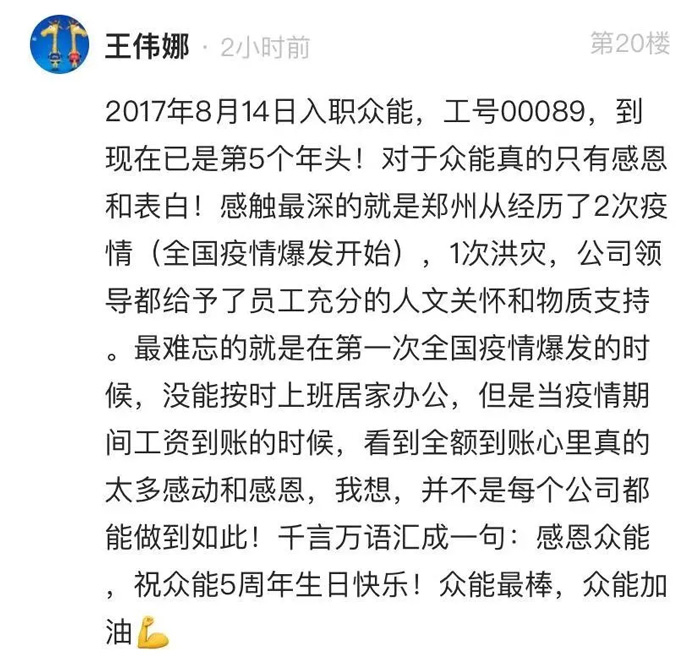 欧冠正规买球(中国)官方网站
的5周岁,我们这么过!--12.jpg 欧冠正规买球(中国)官方网站
的5周岁,我们这么过!--12.jpg