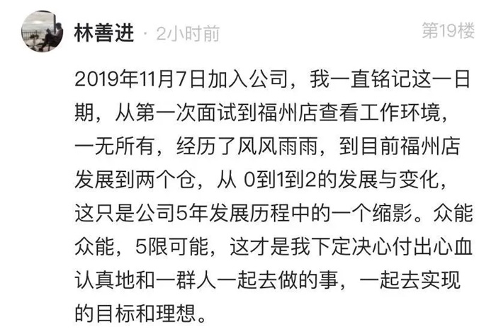 欧冠正规买球(中国)官方网站
的5周岁,我们这么过!15.jpg 欧冠正规买球(中国)官方网站
的5周岁,我们这么过!15.jpg