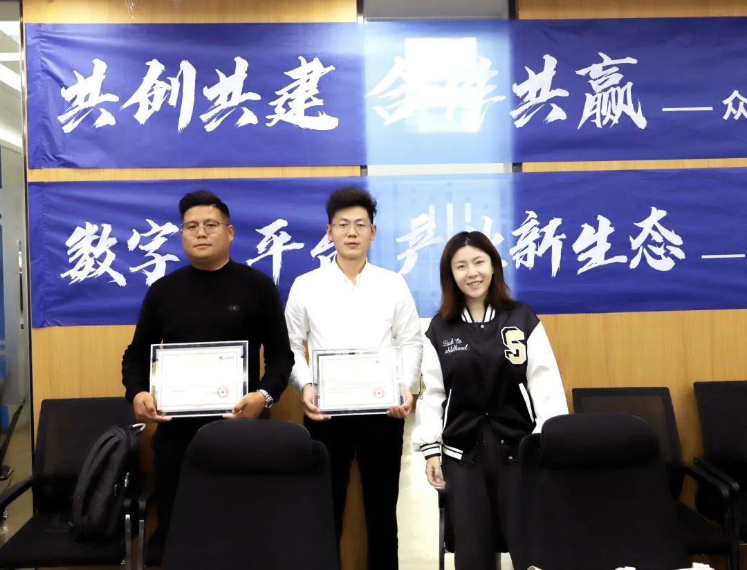 欧冠正规买球（中国）官方网站
高级副总裁山海授予商户“欧冠正规买球（中国）官方网站
特邀顾问”荣誉.jpg